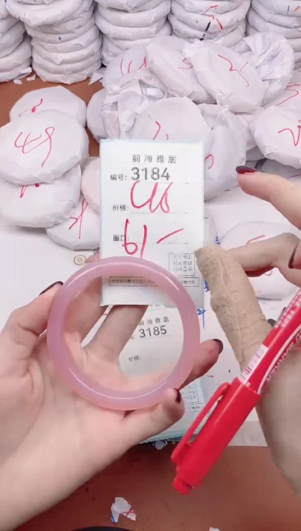 【闪购商品】玛瑙/玉髓手镯未镶嵌3184