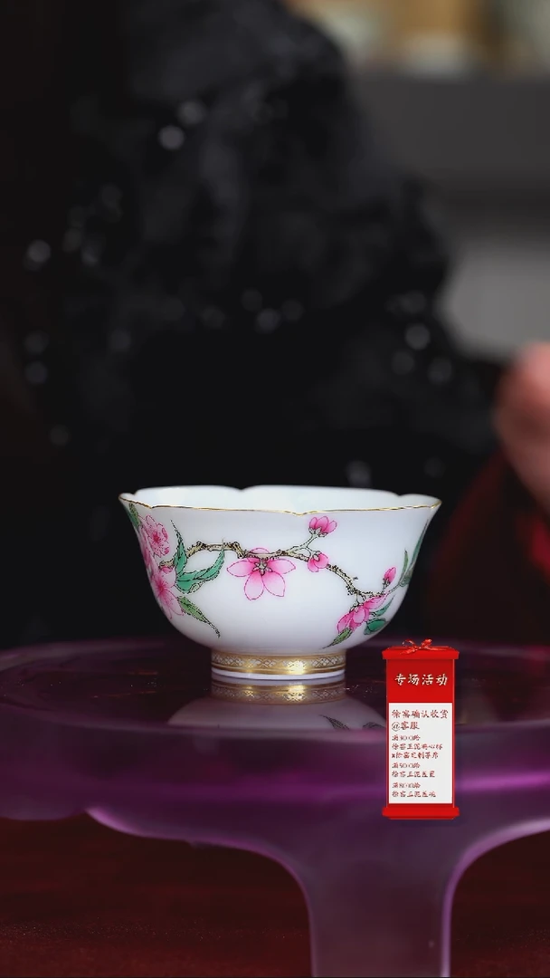 【闪购商品】瓷片徐窑······桃花/