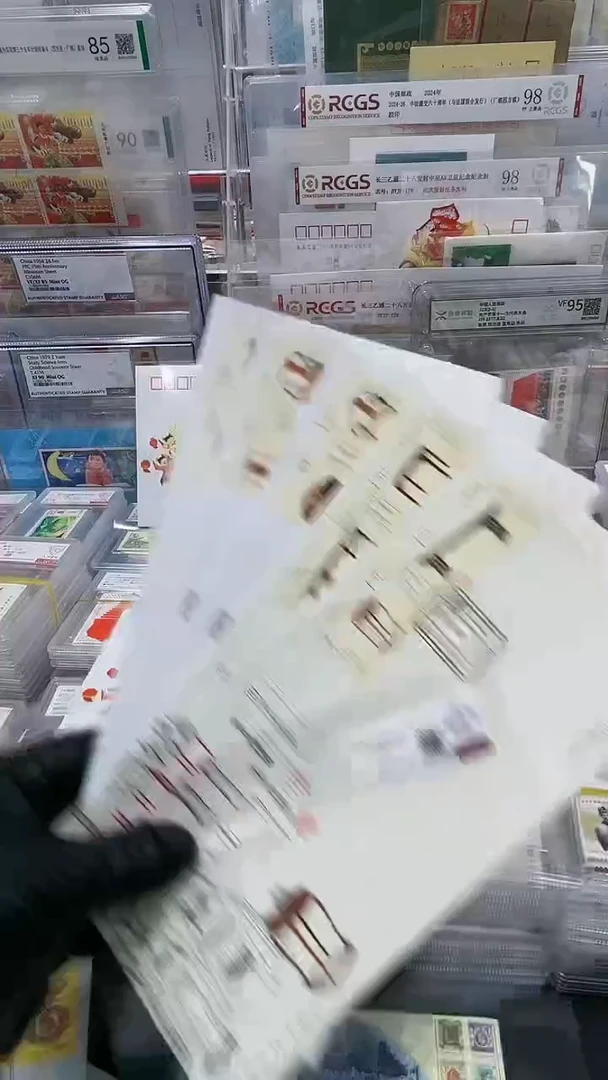 【闪购商品】坐具承具 邮票 首日封