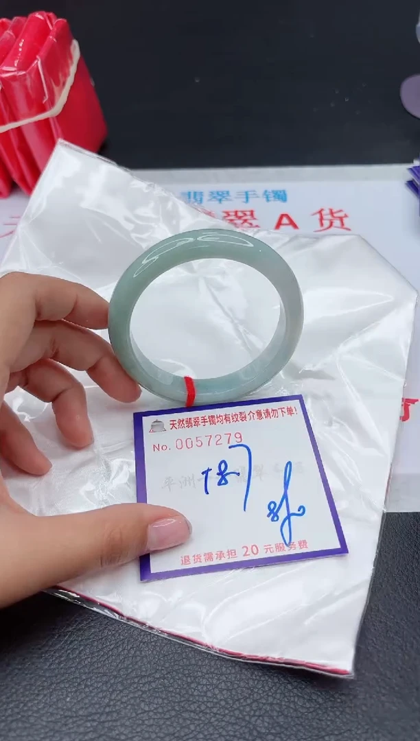 【闪购商品】翡翠手镯未镶嵌11111111