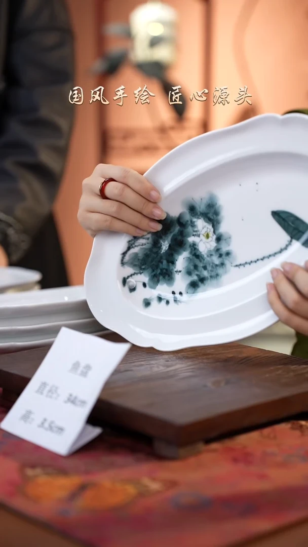 陶瓷景德镇釉中彩餐具大号鱼盘直径34宽20高3.5