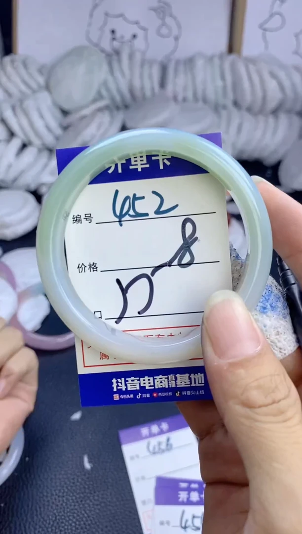 手镯玛瑙/玉髓未镶嵌452