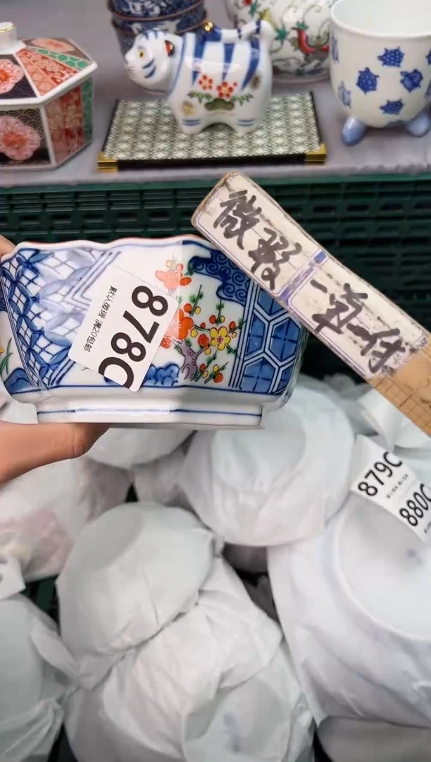 【闪购商品】碗878C瓷器瓷器瓷器瓷器