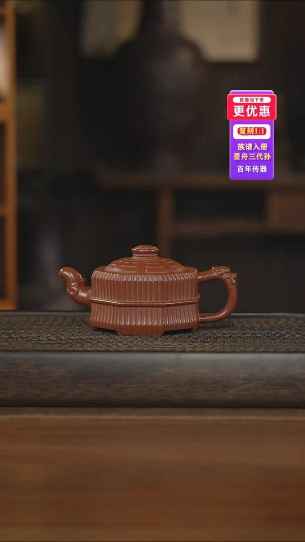 茶壶紫砂紫砂壶紫砂壶