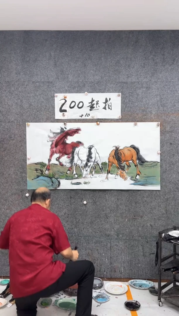 国画饮马图 带收藏证书