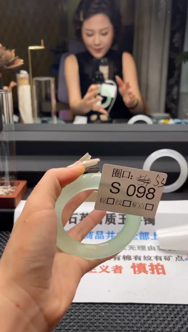 叶*&闪购链接一物一拍以截图为准S098