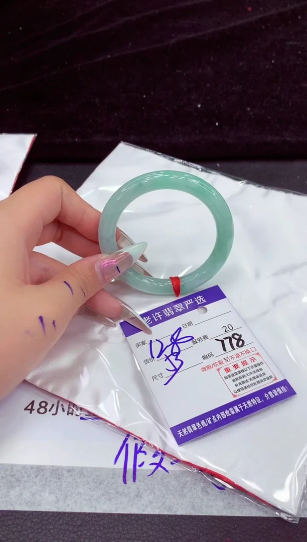 未镶嵌手镯翡翠1