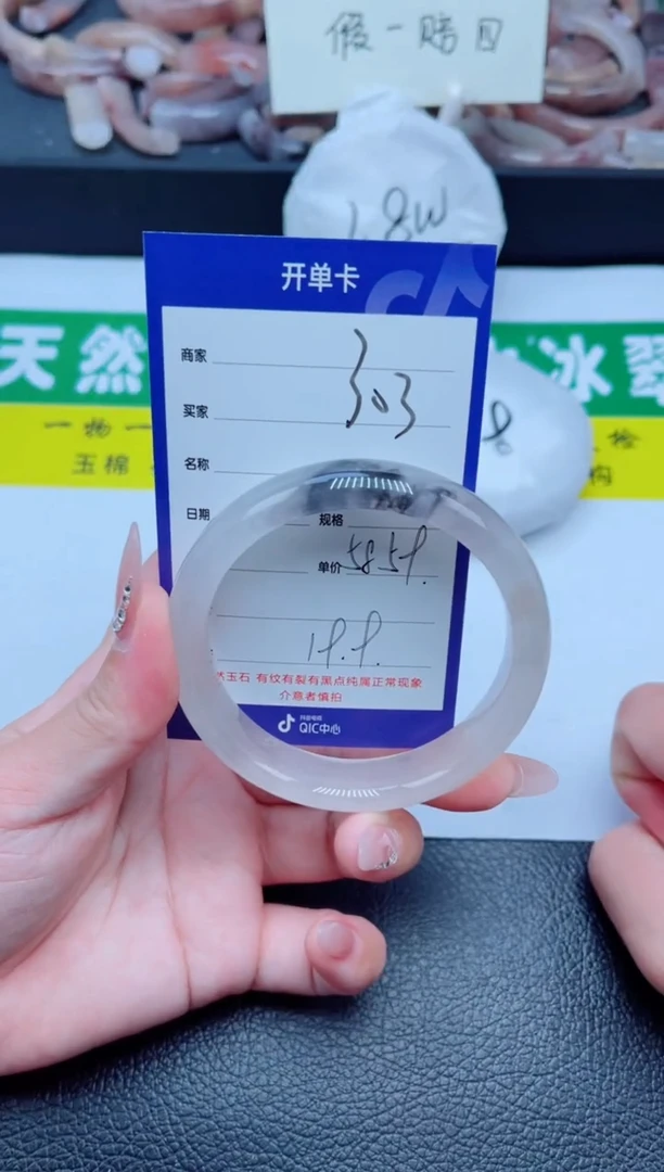 未镶嵌手镯石英质玉303-58