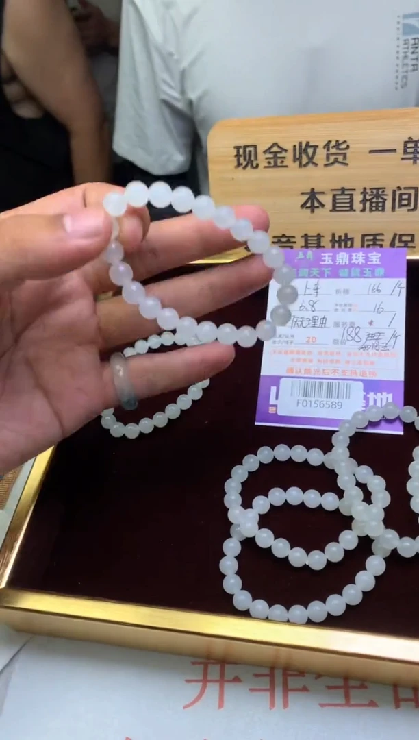 手串未镶嵌和田玉多样性发其一-F0156589