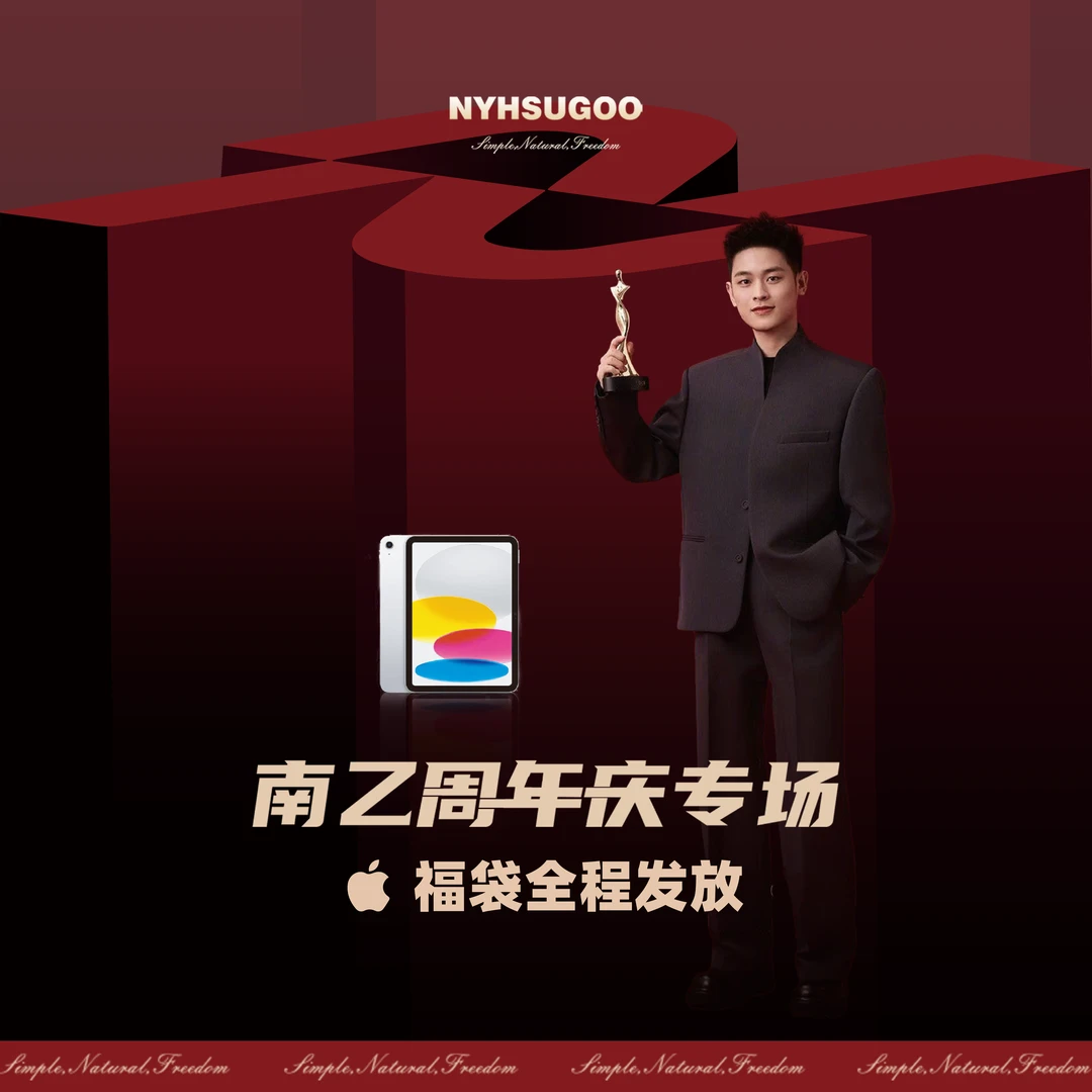 南乙13周年庆,200个新款只在5月27号(Polo衫)