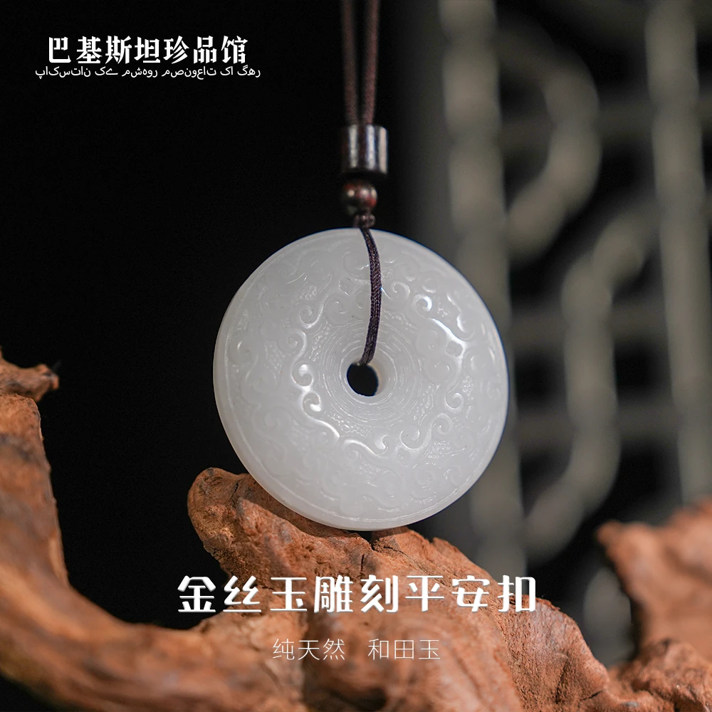 金丝玉平安扣工艺品吊坠 47*9mm 多样性任发其一JSY170