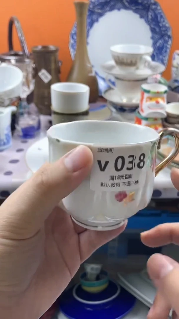 其他无*·默认微瑕，谨慎参拍v038