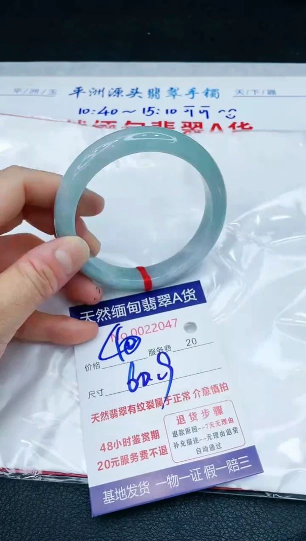 【闪购商品】翡翠手镯未镶嵌1111111111111