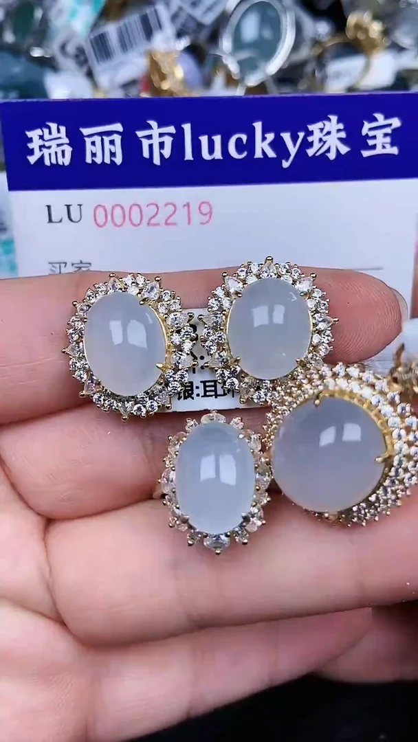 颈饰银S925镶嵌翡翠22198