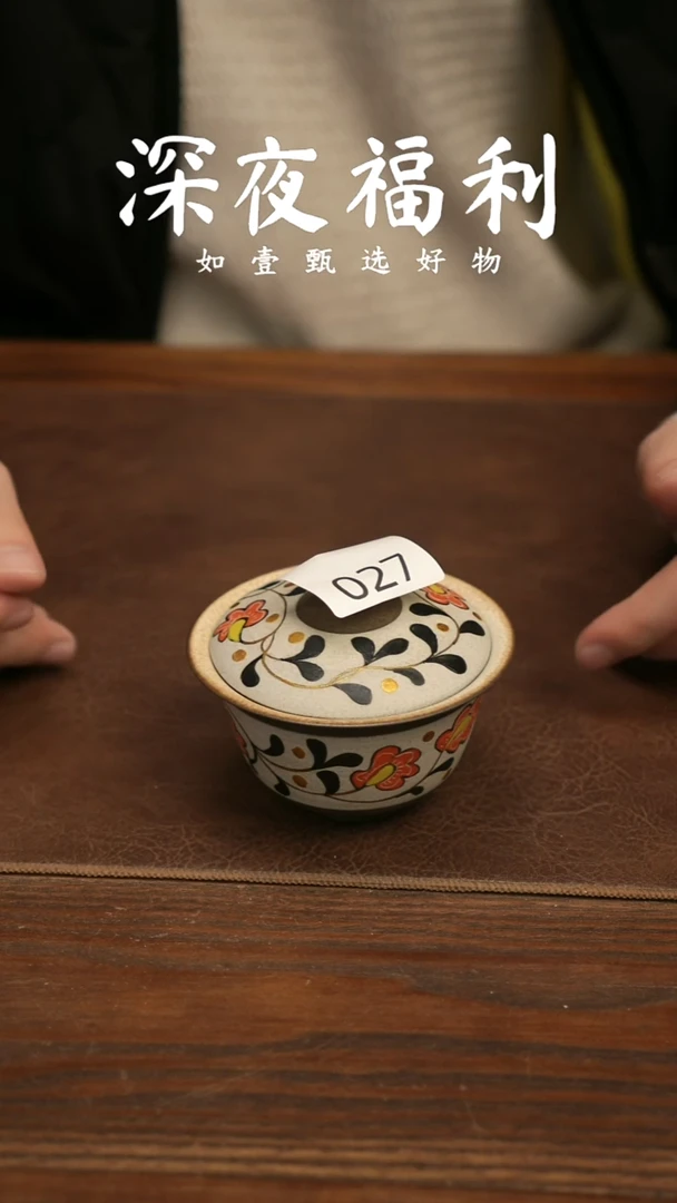 爪*牙如壹陶艺甄选好物