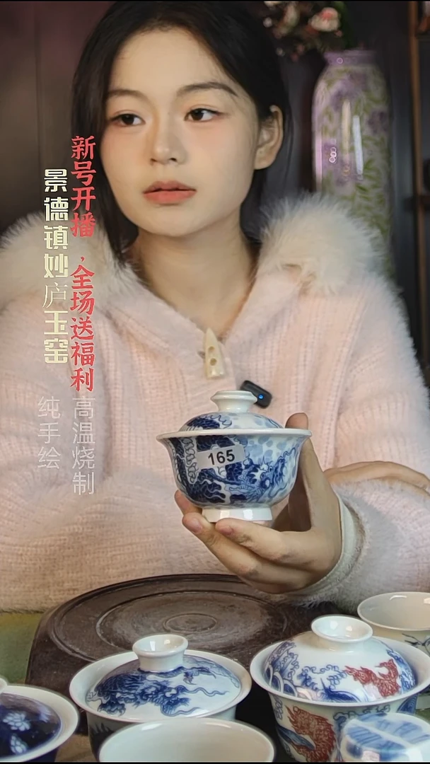 盘陶妙庐玉窑穿云龙盖碗165微瑕