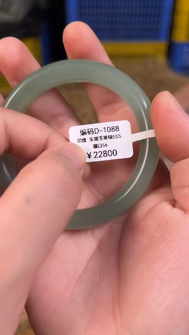 无非金属所见即所得 编码D1088