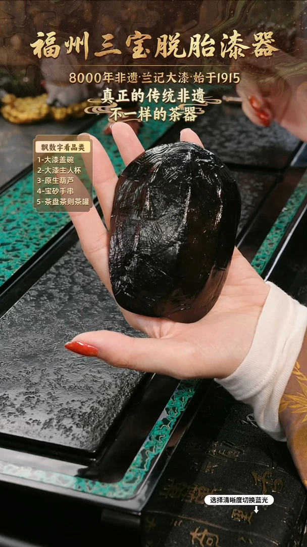 兰记手工漆器-一物一拍 以商品图片为主