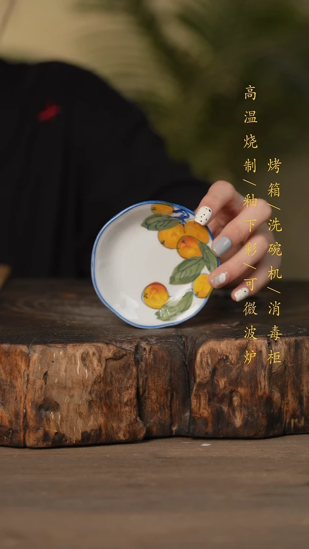 瓷片景德镇高温釉下彩可微波烤箱洗碗机