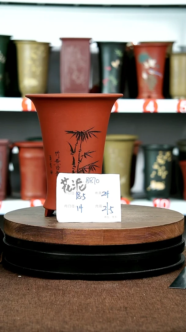 紫砂花盆花卉园艺8870