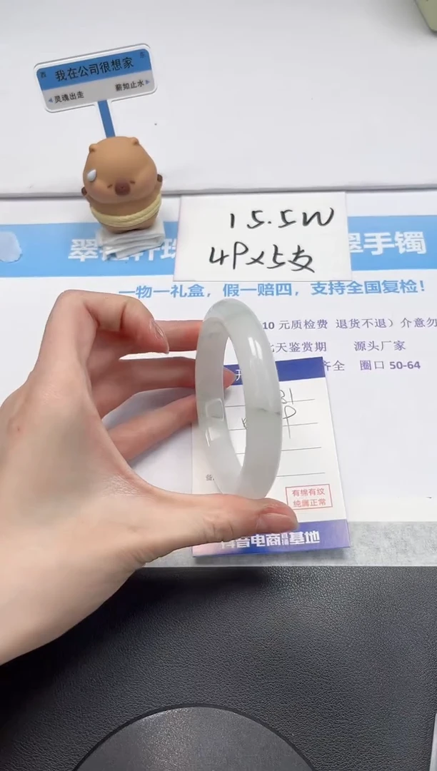 【闪购商品】石英质玉手镯未镶嵌V481-62