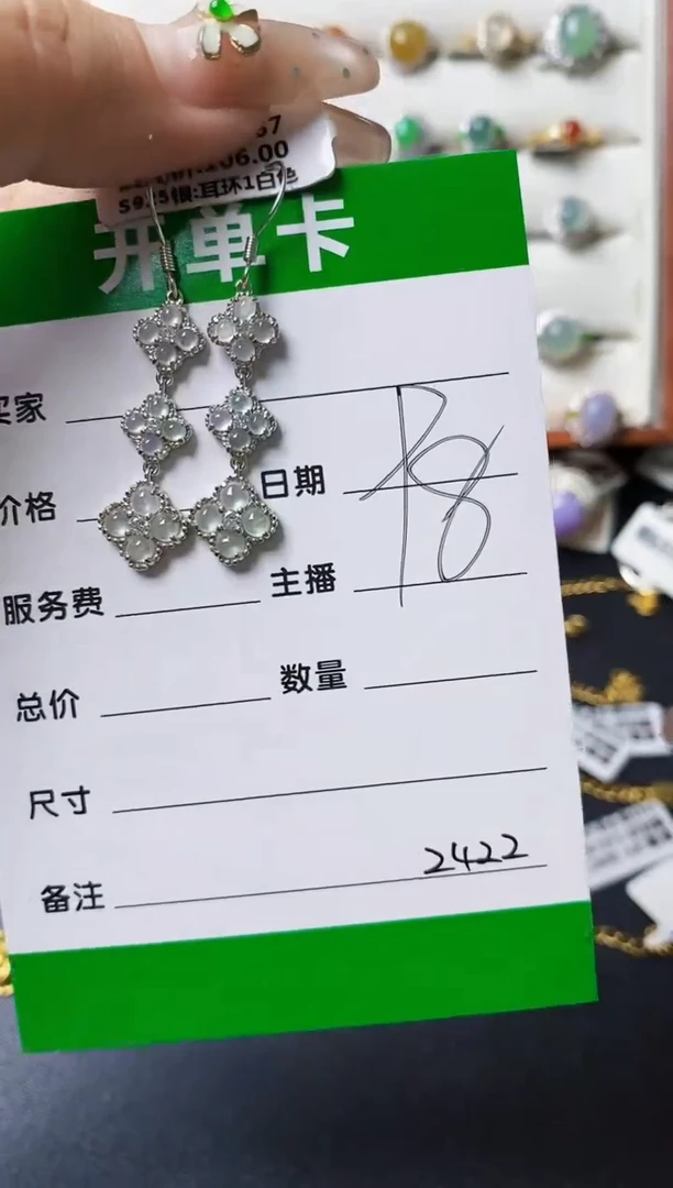 翡翠戒指银S925镶嵌2422