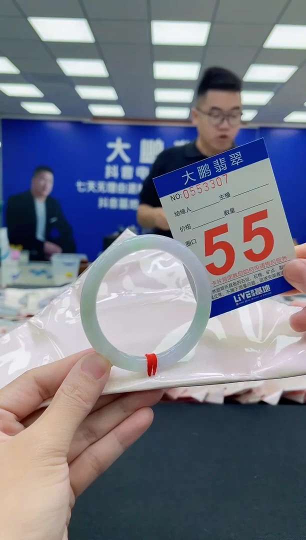 未镶嵌手镯翡翠AAAAAAAAA