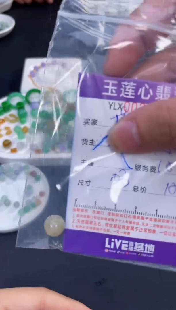 未镶嵌定制翡翠b***i221