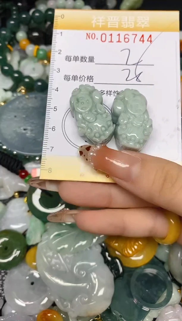 【闪购商品】翡翠颈饰未镶嵌闪购0116744