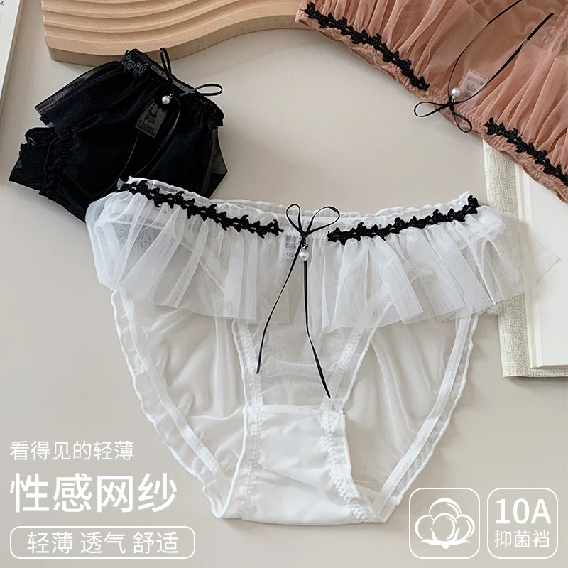 清透少女日系10A抑菌三角裤低腰夏女内裤透气甜美性感风轻薄网纱