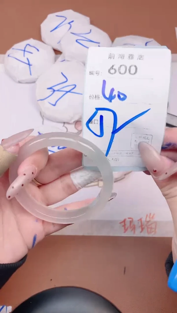 【闪购商品】玛瑙/玉髓手镯未镶嵌600