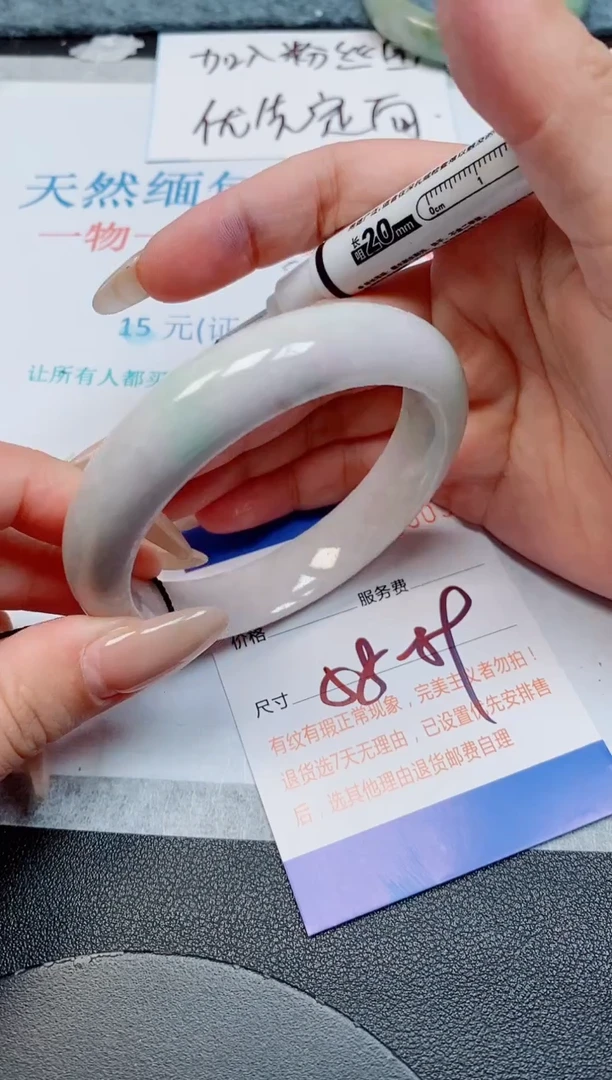 未镶嵌手镯翡翠天然缅甸翡翠168003