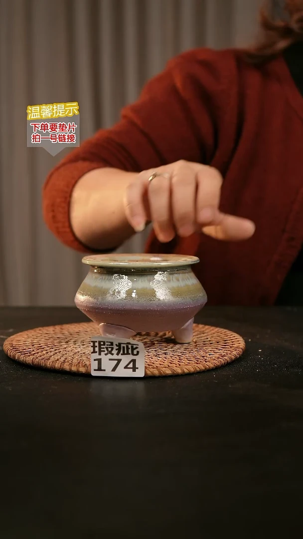 瓷片174瑕疵款，口约7  高约7