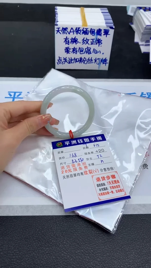 翡翠手镯未镶嵌1111111111111111