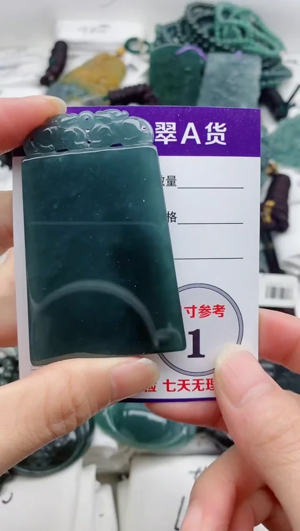 颈饰未镶嵌翡翠8