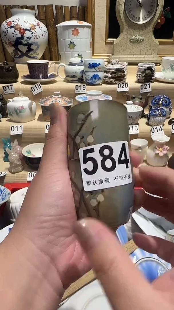 瓷片中古瓷器默认微瑕