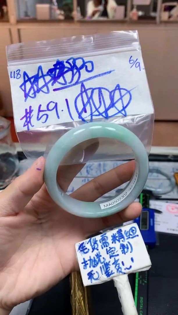 未镶嵌定制翡翠118毛货需精细抛光手镯拍一发一