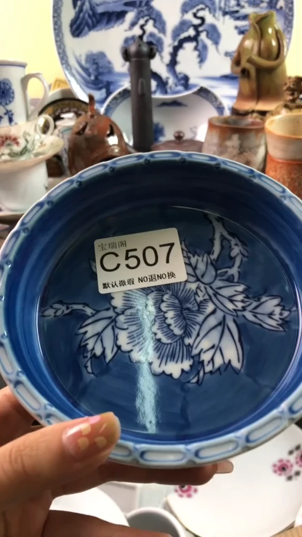 其他冉*?默认微瑕 介意勿拍c507