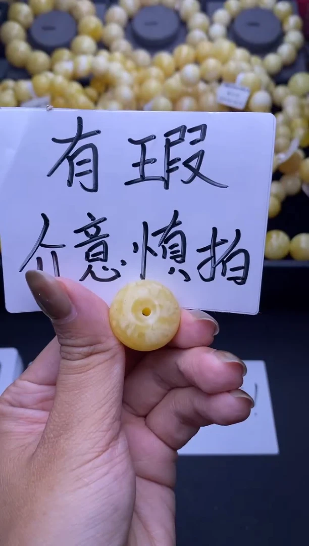 裸石琥珀未镶嵌大小姐珠宝108