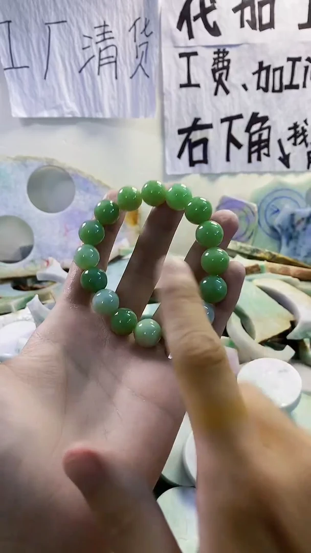 裸石翡翠天然翡翠293
