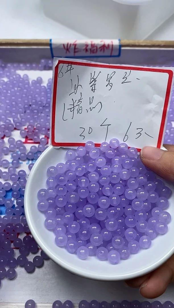 【闪购商品】玛瑙/玉髓散珠未镶嵌L448 冰紫罗兰6mm30颗6元