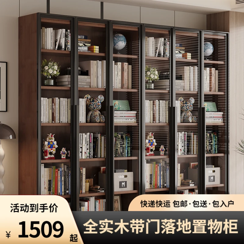 全实木家用落地展示柜书柜办公室轻奢玻璃客厅简约北欧带门书橱