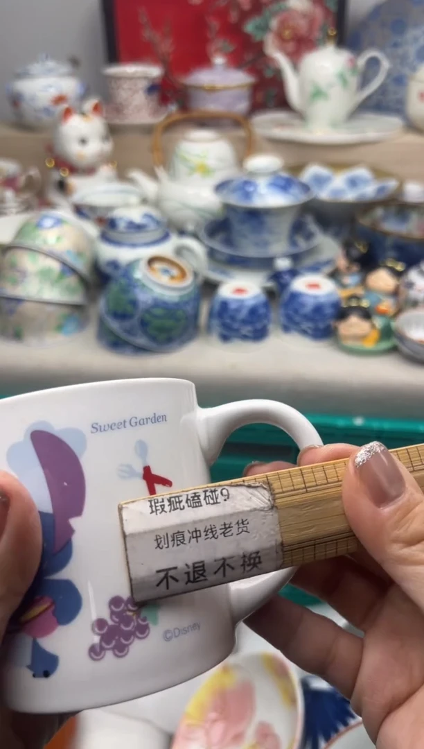 【闪购商品】瓷片一单一付28米包邮哦