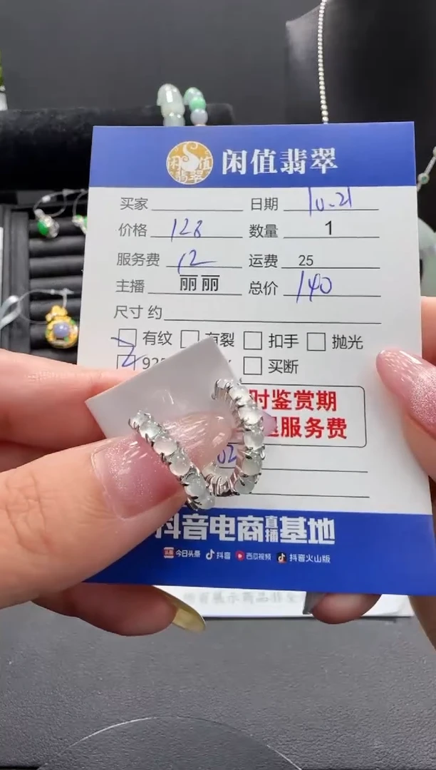 银S925镶嵌翡翠耳饰翡翠耳饰