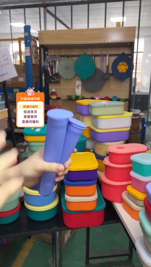硅胶发4个-颜色不挑-分体冰棒