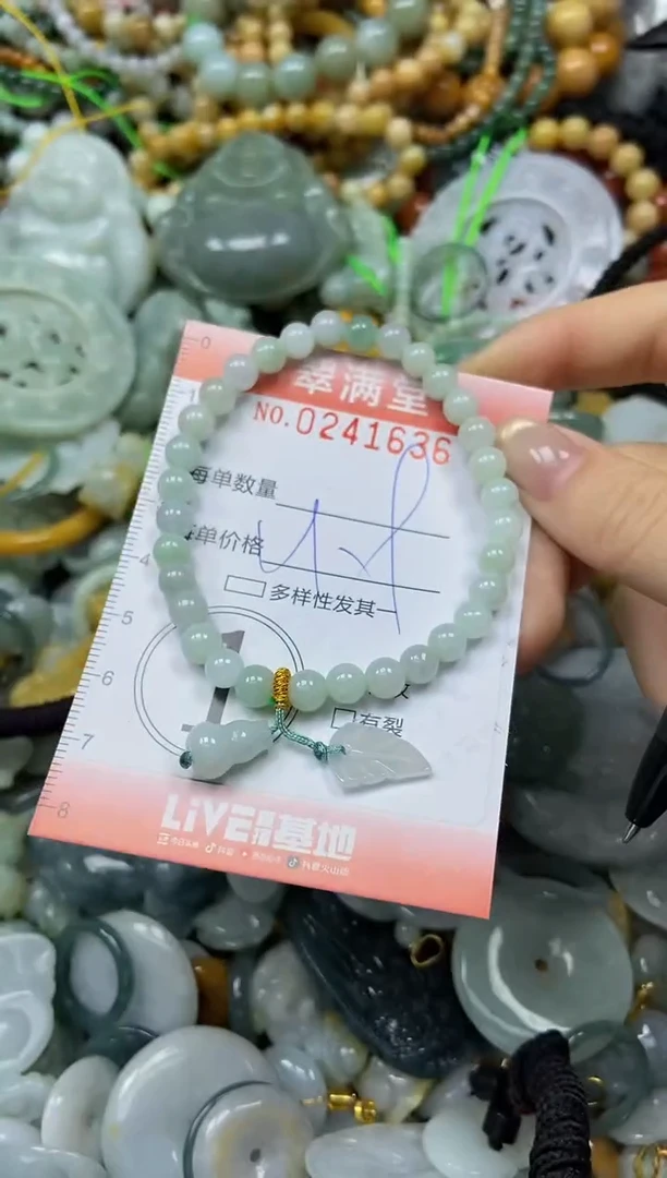 未镶嵌挂件翡翠闪购0241636