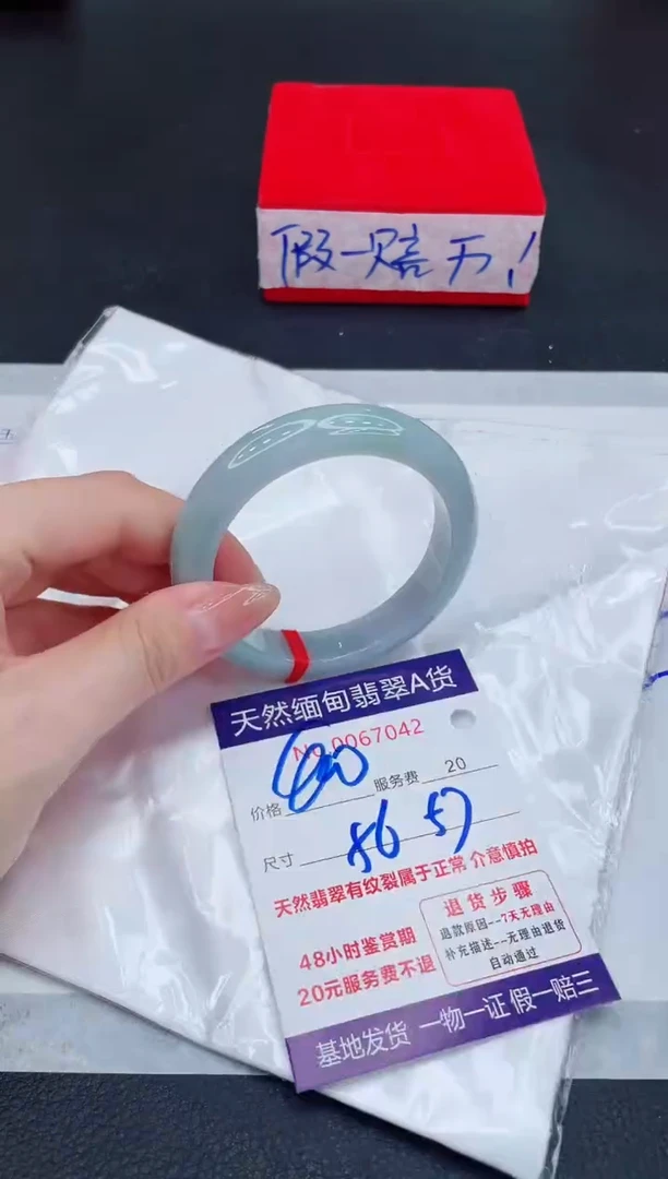 未镶嵌手镯翡翠400.00