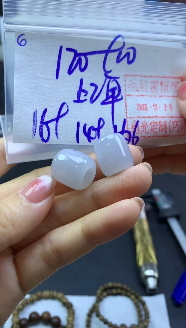 未镶嵌定制翡翠6路路通1个*130元毛货需精抛光