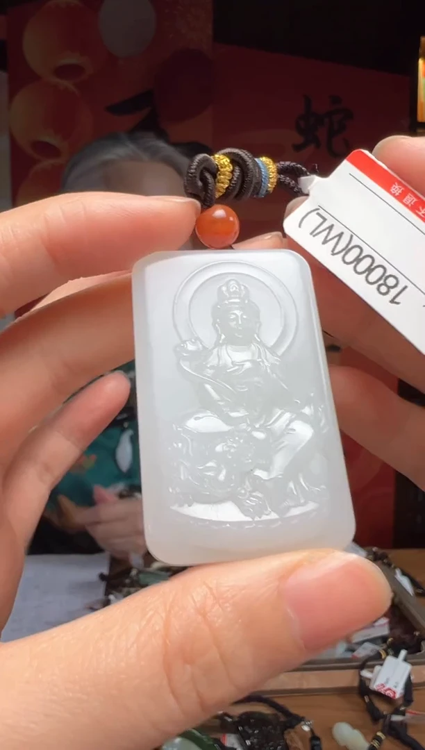 【闪购商品】和田玉吊坠未镶嵌WL