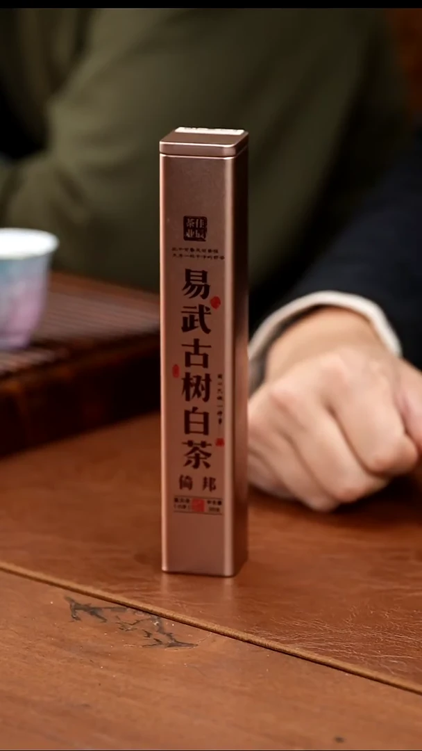 2025年佳辰倚邦白茶龙珠罐装36克